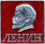 В.И.Ленин - вождь пролетариата