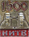 Киев - 1500 лет